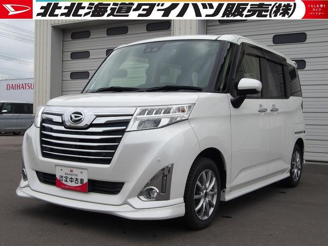トールカスタムG リミテッド SAIII4WD 夏冬タイヤ 両側パワースライドドア ダイハツ純正ナビ ドライブレコーダー リモコンエンジンスターター クルーズコントロール LEDヘッドライト オートライト アイドリングストップ(北海道)の中古車
