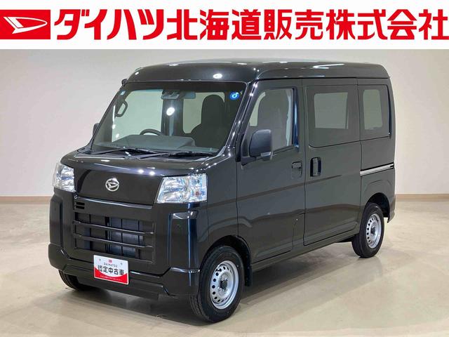 ハイゼットカーゴDX4WD 両側スライドドア アイドリングストップ オートマチックハイビーム オートライト 衝突防止システム レーンアシスト キーレスエントリー 衝突安全ボディ 記録簿 ワンオーナー エアバッグ エアコン(北海道)の中古車