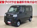４ＷＤ　両側スライドドア　アイドリングストップ　オートマチックハイビーム　オートライト　衝突防止システム　レーンアシスト　キーレスエントリー　衝突安全ボディ　記録簿　ワンオーナー　エアバッグ　エアコン（北海道）の中古車