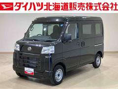 ハイゼットカーゴ 中古車 ＤＸ４ＷＤ　両側スライドドア　アイドリングストップ　オートマチックハイビーム　オートライト　衝突防止システム　レーンアシスト　キーレスエントリー　衝突安全ボディ　記録簿　ワンオーナー　エアバッグ　エアコン