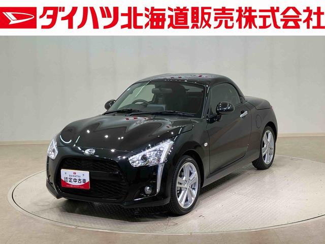 コペンローブ（北海道）の中古車