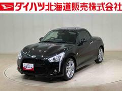 コペン 中古車 ローブ