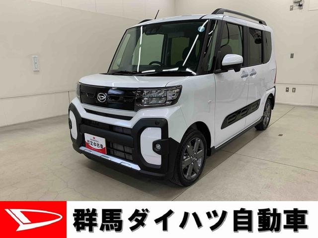 タントファンクロスターボリミテッド　４ＷＤＬＥＤヘッドライト　バックカメラ　アイドリングストップ　オートライト　プッシュボタンスタート　シートヒーター　ＥＴＣ　ベンチシート　オートエアコン　スマートアシスト　両側電動スライドドア（群馬県）の中古車