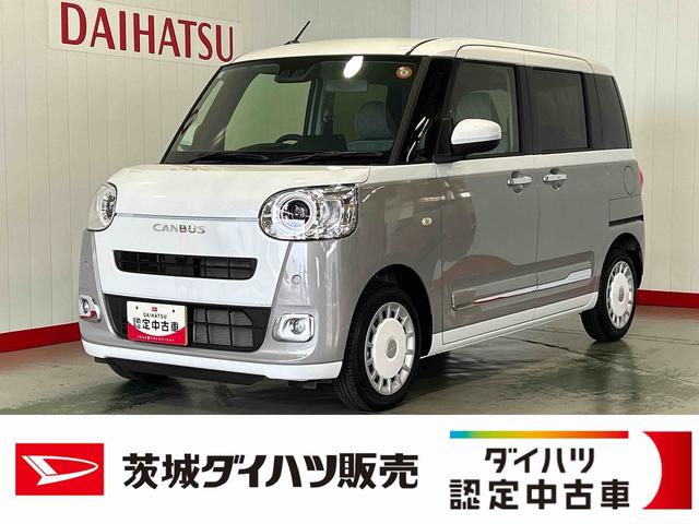 ムーヴキャンバスストライプスＧダイハツ認定中古車ｌ両側電動スライドドアｌ電動パーキングブレーキｌＬＥＤヘッドライトｌシートヒーターｌオートエアコンｌキーフリーシステムｌスマートアシストｌ保証／整備付（茨城県）の中古車