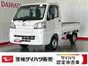 ダイハツ認定中古車ｌハロゲンヘッドランプｌＡＴｌ４ＷＤｌＡＢＳｌエアバッグｌマニュアルエアコンｌＡＭ・ＦＭラジオｌ保証／整備付（茨城県）の中古車