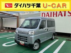 ハイゼットカーゴ 中古車 ＤＸ