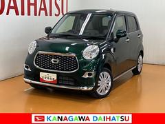 キャスト 中古車 スタイルＸ　リミテッド　ＳＡＩＩＩサポカーＳワイド適合　ステアリングスイッチ　オートエアコン　Ｐスタート　アイドリングストップ　オートハイビーム　横滑り防止機能　誤発進抑制機能　シートヒーター　キーフリー
