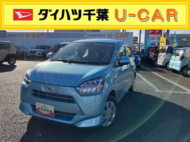 ミライースＸ　ＳＡIII７インチナビゲーション／ＥＴＣ／オートライト／キーレスエントリー／ホイールカバー／コーナーセンサー／パワーウインドウ／ラバーマット／電動格納ミラー／ロングバイザー／ドアエッジモール／ＬＥＤヘッドライト（千葉県）の中古車