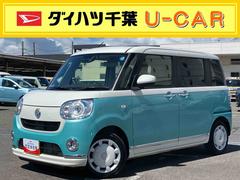  (千葉県)