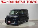 保証　新車保証・まごころ保証　１年間・走行距離無制限付き・７インチナビ・バックカメラ・ドラレコ・ＥＴＣ装備・ＬＥＤヘッドライト装備（東京都）の中古車