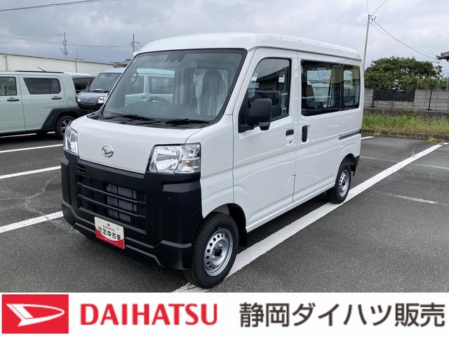 ハイゼットカーゴスペシャル2WD CVT プリントレザーシート アッパートレイ ユースフルナット(31か所)(静岡県)の中古車