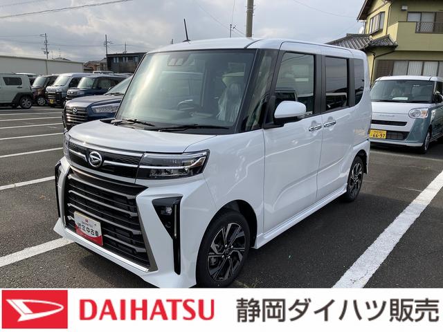 タントカスタムX14インチアルミホイール 大型エアロバンパー フルLEDヘッドランプ オート格納式カラードドアミラー 両側パワースライドドア キーフリーシステム プッシュボタンスタート(静岡県)の中古車