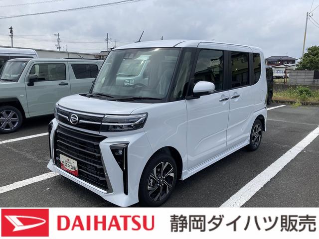 タントカスタムＸリミテッド１４インチアルミホイール　大型エアロバンパー　フルＬＥＤヘッドランプ　オート格納式カラードドアミラー　両側パワースライドドア　キーフリーシステム　プッシュボタンスタート　スマートクルーズ（静岡県）の中古車