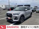（静岡県）の中古車