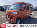 ＣＶＴ　電動格納式カラードドアミラー　スーパーＵＶＩＲカットガラス（フロントウィンドウ）　１２インチフルホイールキャップ　撥水フルファヴリックシート表皮　大型ＬＥＤ荷室灯　キーフリーシステム（静岡県）の中古車