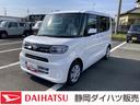 １４インチフルホイールキャップ　フルＬＥＤヘッドランプ　オート格納式カラードドアミラー　左側パワースライドドア　ＴＦＴカラーマルチインフォメーションディスプレイ　フルファブリックシート（静岡県）の中古車
