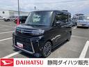 （静岡県）の中古車