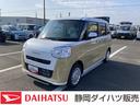 １４インチフルホイールキャップ　キーフリーシステム　プッシュボタンスタート　ＵＶカットガラス　両側パワースライドドア　ハロゲンヘッドライト　ラゲージアンダーボックス（静岡県）の中古車