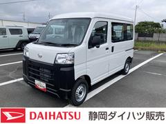 ハイゼットカーゴ 中古車 スペシャル２ＷＤ　ＣＶＴ　プリントレザーシート　アッパートレイ　ユースフルナット（３１か所）