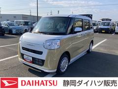 ムーヴキャンバス 中古車 ストライプスＸ１４インチフルホイールキャップ　キーフリーシステム　プッシュボタンスタート　ＵＶカットガラス　両側パワースライドドア　ハロゲンヘッドライト　ラゲージアンダーボックス