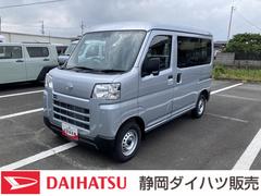ハイゼットカーゴ 中古車 ＤＸ５ＭＴ　撥水フルファブリックシート表皮　オーバーヘッドシェルフ　アッパートレイ　キーレスエントリー　ユースフルナット（３１ヶ所）