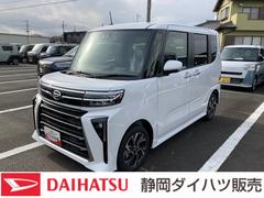  (静岡県)