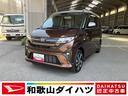 軽自動車　衝突安全ボディ　衝突被害軽減ブレーキ　オートエアコン　オートライト　両側電動スライドドア　電動パーキング　ベンチシート　ドライブレコーダー　ＥＴＣ車載器　ディスプレイオーディオ（和歌山県）の中古車