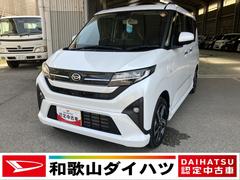 ムーヴ 中古車 ＲＳ軽自動車　衝突安全ボディ　衝突被害軽減ブレーキ　プッシュスタート　ＬＥＤヘッドランプ　　オートエアコン　ディスプレイオーディオ　パノラマ対応カメラ　シートヒーター　両側電動スライドドア