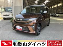 ムーヴ 中古車 ＲＳ軽自動車　衝突安全ボディ　衝突被害軽減ブレーキ　オートエアコン　オートライト　両側電動スライドドア　電動パーキング　ベンチシート　ドライブレコーダー　ＥＴＣ車載器　ディスプレイオーディオ