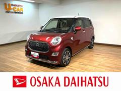 キャスト 中古車 スタイルＧ　ＳＡＩＩ　鑑定書／点検整備渡し／２．３万キロ鑑定書付き／走行２．３万キロ／ナビ／バックカメラ／ＴＶ／ＵＳＢ／Ｂｌｕｅｔｏｏｔｈ／ＥＴＣ／衝突軽減ブレーキ／ＬＥＤライト／フォグランプ／オートエアコン／革巻きハンドル／点検整備渡し／キーフリー
