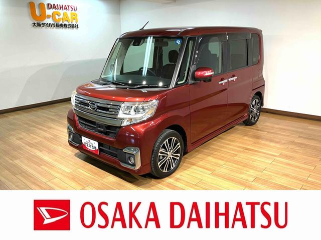 タントカスタムRS SAII/8インチナビ/Bカメラ/ETC/1年間走行距離無制限保証/走行1.1万キロ/8インチナビ/BLUETOOTH/USB/バックカメラ/ETC/両側電動スライドドア/LEDヘッドライト/LEDフォグランプ/スマートキー/(大阪府)の中古車