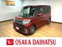 １年間走行距離無制限保証／走行１．１万キロ／８インチナビ／ＢＬＵＥＴＯＯＴＨ／ＵＳＢ／バックカメラ／ＥＴＣ／両側電動スライドドア／ＬＥＤヘッドライト／ＬＥＤフォグランプ／スマートキー／（大阪府）の中古車