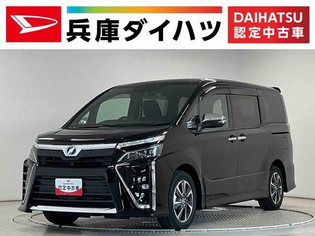 ヴォクシーZS 煌 10.5インチナビ ドラレコ ETC バックカメラ1年保証 10.5インチナビ フリップダウンモニター ドラレコ ETC バックカメラ オートクルーズコントロール 両側電動スライドドア コーナーセンサー Bluetooth 16インチアルミホイール(兵庫県)の中古車