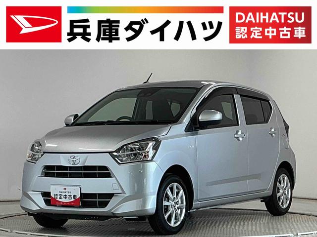 ピクシスエポックG SAIII 前後コーナーセンサー 前席シートヒーター走行無制限1年保証 前後コーナーセンサー CDオーディオ 前席シートヒーター オートハイビーム LEDヘッドライト アイドリングストップ プッシュスタート オートエアコン 14インチアルミホイール(兵庫県)の中古車