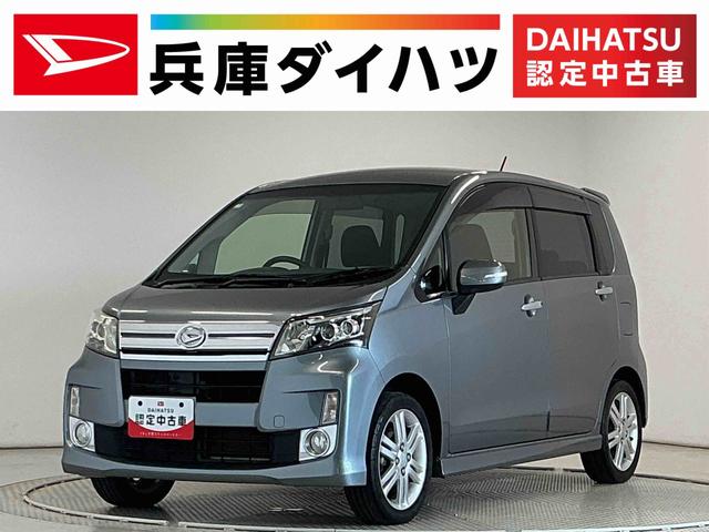ムーヴカスタム　ＲＳ　ターボ　禁煙車　１オーナー　ナビＴＶ　ＥＴＣ１年保証　禁煙車　ワンオーナー　ナビＴＶ　ＥＴＣ　バックカメラ　ＵＳＢ接続　Ｂｌｕｅｔｏｏｔｈ　ＬＥＤヘッドライト　アイドリングストップ　プッシュスタート　オートエアコン　１５インチ純正アルミホイール（兵庫県）の中古車
