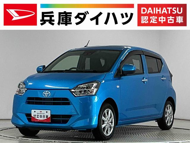 ピクシスエポックＧ　ＳＡIII　ＣＤオーディオ　ＥＴＣ　前席シートヒーター走行無制限１年保証　前後コーナーセンサー　ＣＤオーディオ　ＥＴＣ　シートヒーター　オートハイビーム　ＬＥＤヘッドライト　プッシュスタート　横滑り防止装置　電動格納ミラー　１４インチ純正アルミホイール（兵庫県）の中古車