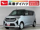 走行無制限１年保証　片側電動スライドドア　前後コーナーセンサー　オートハイビーム　ＬＥＤヘッドライト　横滑り防止装置　スマートキー　オートライト　オートエアコン　電動格納ドアミラー　ベンチシート（兵庫県）の中古車