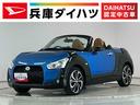 走行無制限１年保証　ＣＶＴ　電動オープン　シートヒーター　ＬＥＤヘッドライト　アイドリングストップ　プッシュスタート　横滑り防止装置　オートエアコン　フォグランプ　１６インチ純正アルミホイール（兵庫県）の中古車