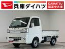 走行無制限１年保証　４ＷＤ　荷台作業灯　ＭＴ車　ＣＤオーディオ　キーレスエントリー　３方開　ゲートプロテクター　荷台マット　リアゲートチェーン　トランスファー　デフロック　ヘッドライトレベライザー（兵庫県）の中古車