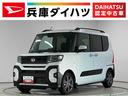 走行無制限１年保証　両側電動スライドドア　前後コーナーセンサー　シートヒーター　ルーフレール　オートハイビーム　ＬＥＤヘッドライト　オートブレーキホールド　スマートキー　１５インチ純正アルミホイール（兵庫県）の中古車