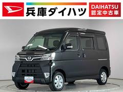アトレーワゴン 中古車 カスタムターボＲＳリミテッド　ＳＡＩＩＩ　ナビＴＶ　ドラレコ１年保証　ナビＴＶ　ＥＴＣ　バックカメラ　ドラレコ　片側電動スライドドア　リアコーナーセンサー　ＤＶＤ　ＵＳＢ接続　Ｂｌｕｅｔｏｏｔｈ　オートハイビーム　シートカバー　１３インチ純正アルミホイール