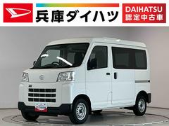 ハイゼットカーゴ 中古車 ＤＸ　ＣＶＴ　ＥＴＣ　前後コーナーセンサー　両側スライドドア走行無制限１年保証　前後コーナーセンサー　ＣＶＴ車　ＥＴＣ　オートハイビーム　アイドリングストップ　キーレスエントリー　横滑り防止装置　オートライト　ヘッドライトレベライザー　ラジオ　両側スライドドア
