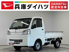 ハイゼットトラック 中古車 スタンダードＳＡＩＩＩｔ　４ＷＤ　５ＭＴ　バックソナー走行無制限１年保証　４ＷＤ　バックソナー　ＭＴ車　３方開　ゲートプロテクター　荷台マット　荷台シート　ＬＥＤヘッドライト　横滑り防止装置　オートライト　ドアバイザー　ヘッドライトレベライザー　ラジオ