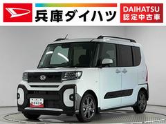 タント 中古車 ファンクロスターボ　両側電動スライド　前後コーナーセンサー走行無制限１年保証　両側電動スライドドア　前後コーナーセンサー　シートヒーター　ルーフレール　オートハイビーム　ＬＥＤヘッドライト　オートブレーキホールド　スマートキー　１５インチ純正アルミホイール