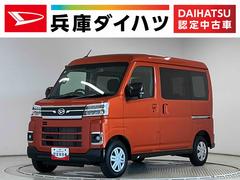 アトレー 中古車 ＲＳ　３モード４ＷＤ　９インチディスプレイオーディオ　ＵＳＢ１年保証　９インチディスプレイオーディオ　３モード電子制御式４ＷＤ　バックカメラ　アダプティブクルーズコントロール　両側電動スライドドア　前後コーナーセンサー　ＵＳＢ接続　Ｂｌｕｅｔｏｏｔｈ