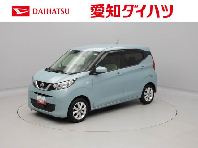 デイズXメモリナビ バックカメラ ドライブレコーダー ETC スマートキー(愛知県)の中古車