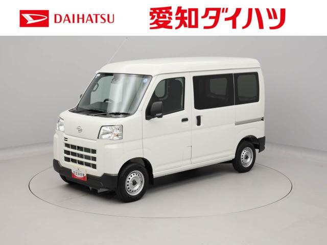 ハイゼットカーゴDXキーレス アイドリングストップ 禁煙車(愛知県)の中古車