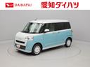 キーフリー（愛知県）の中古車