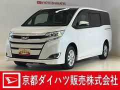 ノア 中古車 Ｇ　ナビ　バックカメラ　ＥＴＣ　ドライブレコーダー　２ＷＤナビ　バックカメラ　ＥＴＣ　ドライブレコーダー　フルセグチューナー　ブルートゥース対応　両側リヤパワースライドドア　プッシュボタンエンジンスタート　ＬＥＤヘッドライト　オートエアコン　オートライト