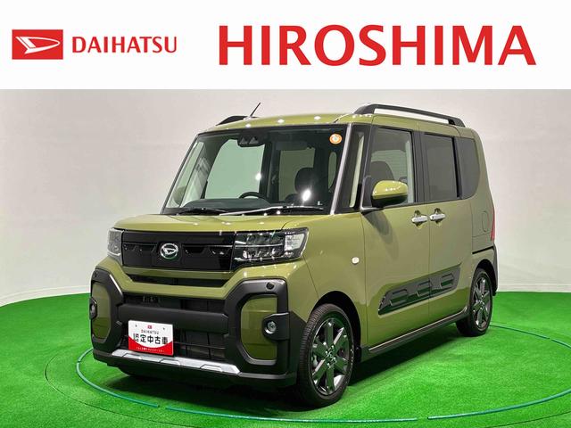 タントファンクロスターボ両Ｐドア　電動格納ドアミラー　車線逸脱警告　禁煙　シートヒータ　Ａライト　ＬＥＤランプ　アイドリングストップ機能　スマートキー　セキュリティアラーム　キーフリーシステム　アルミホイール　衝突安全ボディ（広島県）の中古車